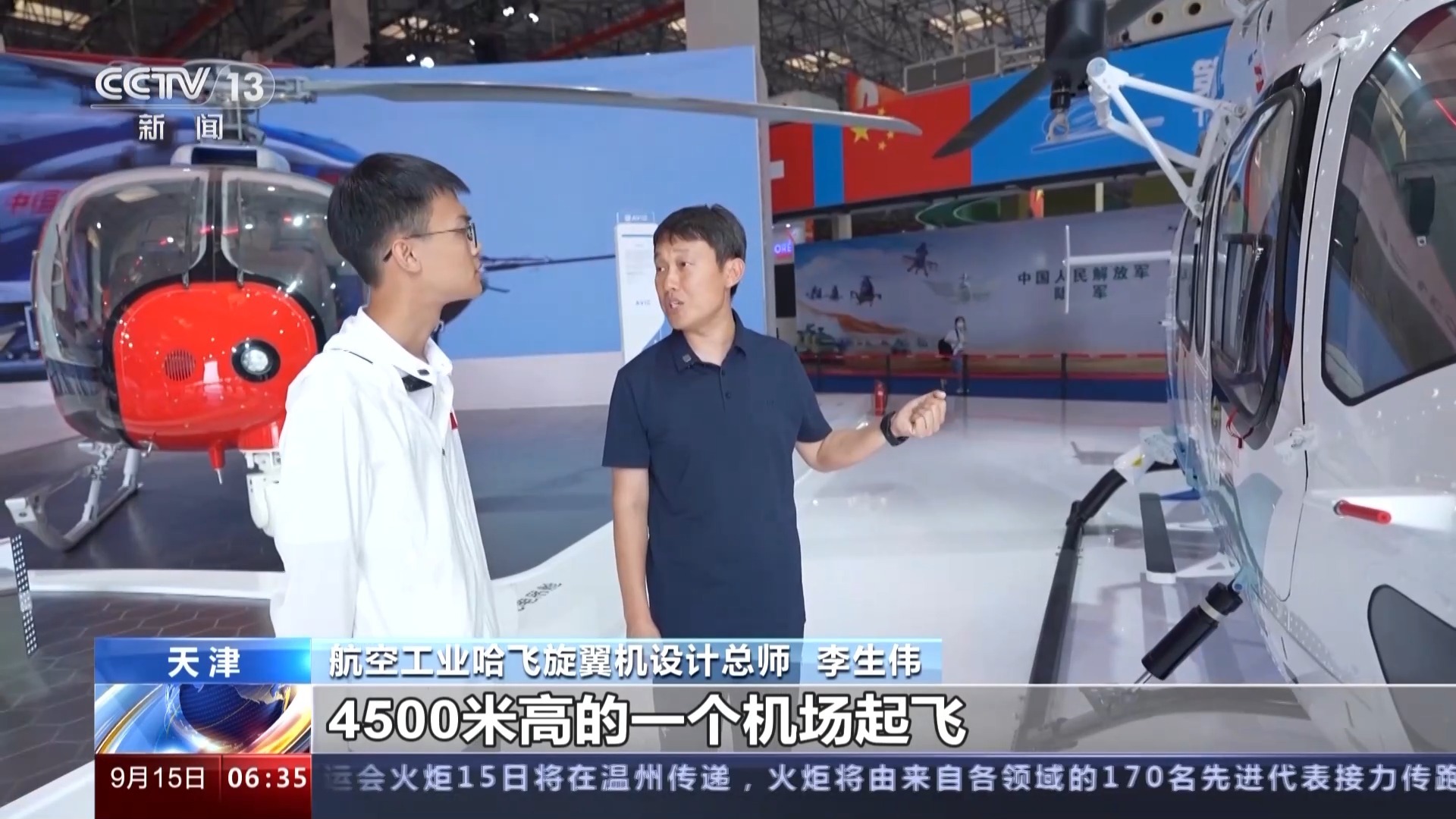 满贯捕鱼下载